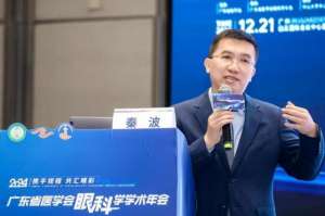 愛爾眼科秦波：醫(yī)路仁心30余載，匠心妙手護(hù)光明