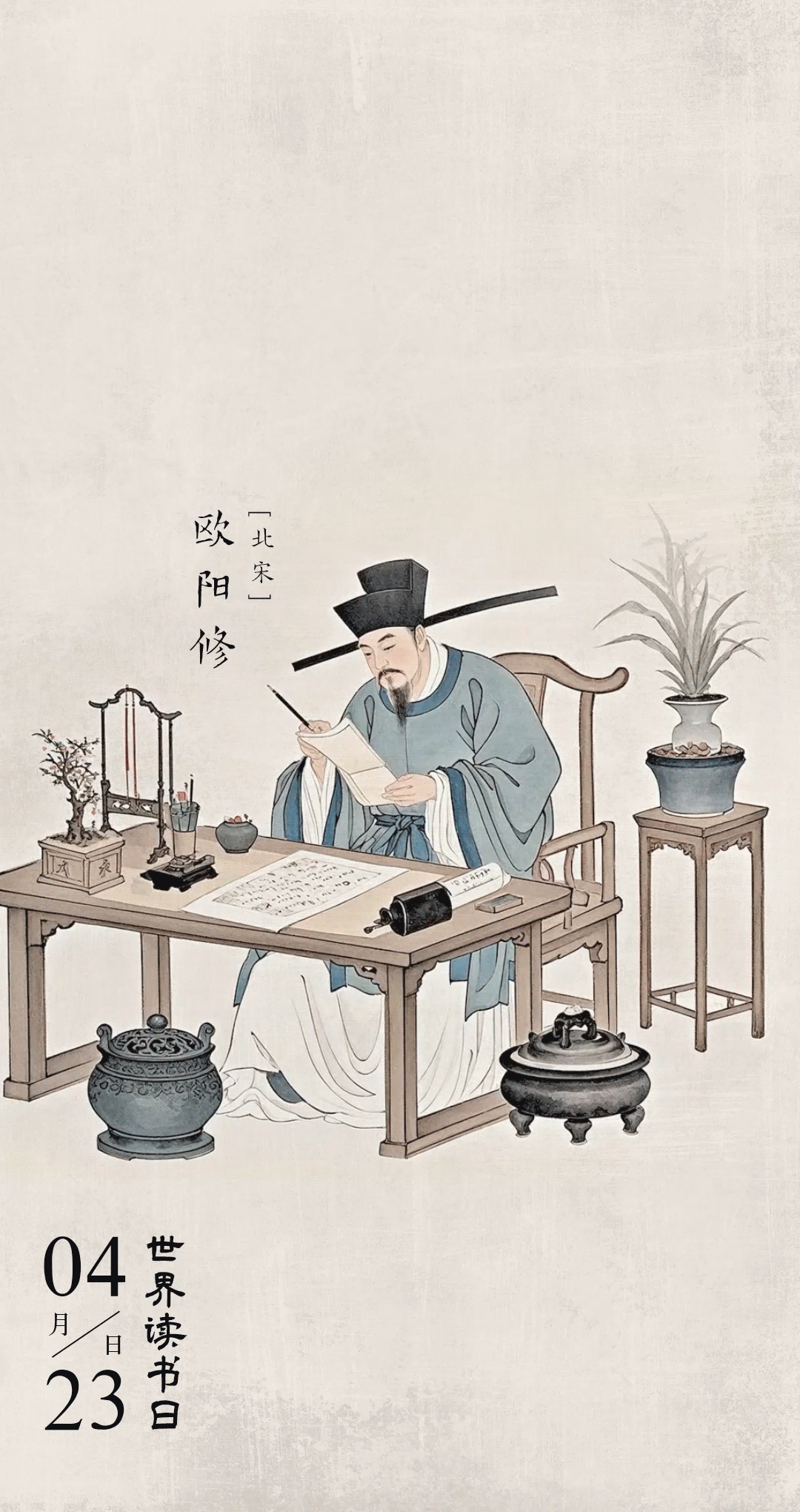 AI動態(tài)海報｜古人讀書有多“卷”？先賢的讀書攻略請查收！