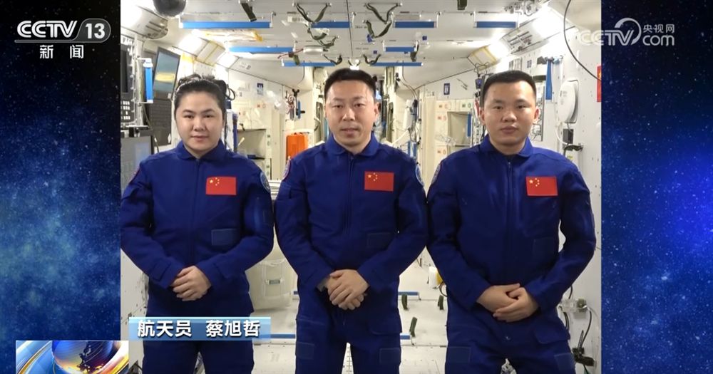 第十個中國航天日｜“金句”不斷！“龍馬乘組”向中國航天人致敬