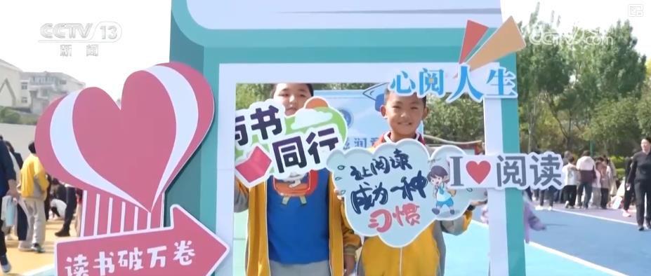 世界讀書日｜城市書房 讓閱讀成為習(xí)慣