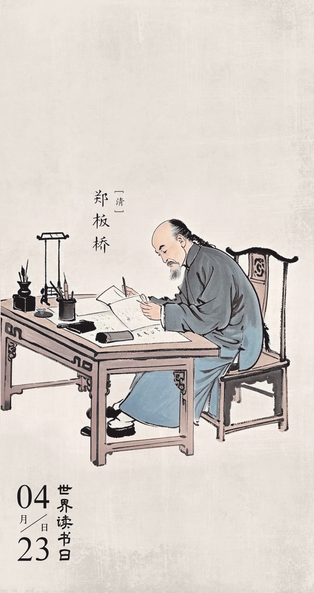 AI動態(tài)海報｜古人讀書有多“卷”？先賢的讀書攻略請查收！