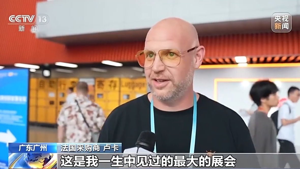 “做好自己的事情” 廣交會(huì)上外貿(mào)企業(yè)全力突圍