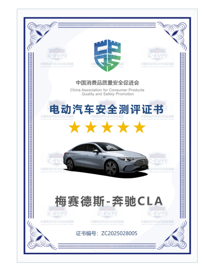 2025梅賽德斯-奔馳品牌科技日：開(kāi)啟智能豪華電動(dòng)新篇與未來(lái)出行藍(lán)圖