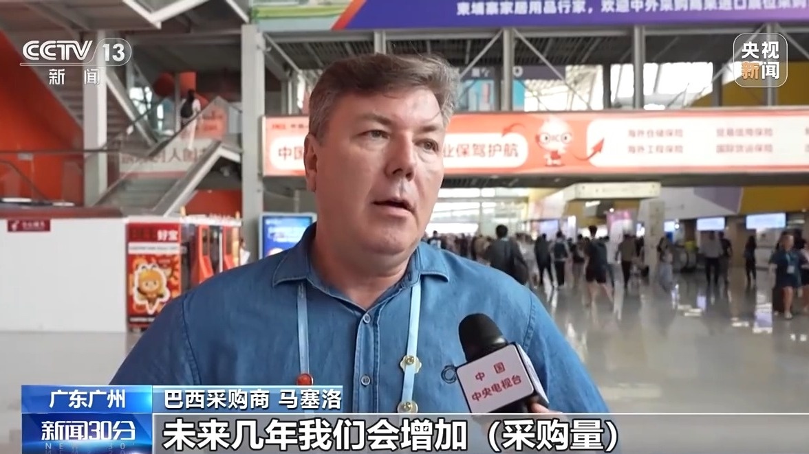 “做好自己的事情” 廣交會(huì)上外貿(mào)企業(yè)全力突圍