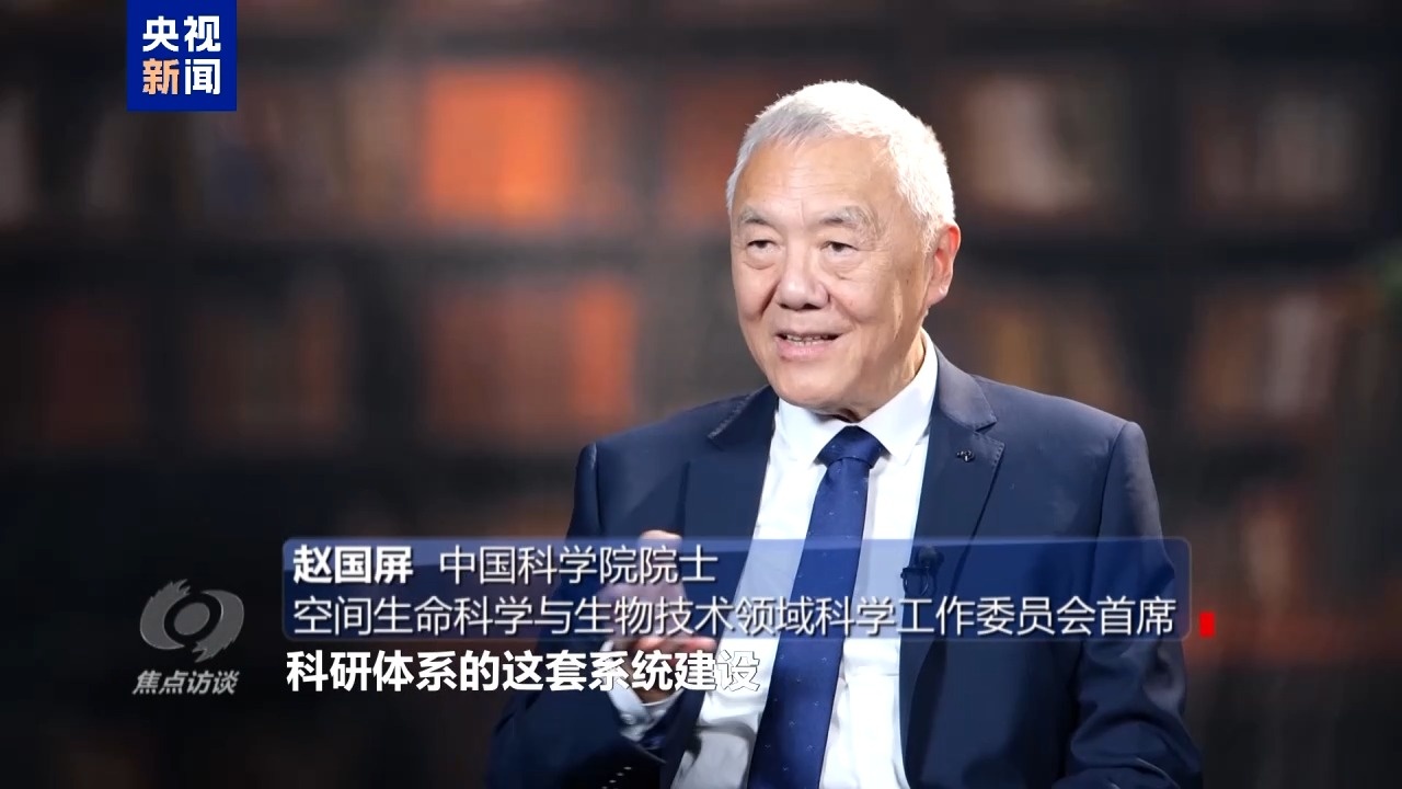 焦點訪談丨中國航天步履不停 太空家園再迎新