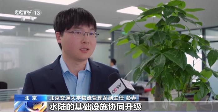 勇毅前行·一季度經濟觀察丨“AI+” 讓物流運行插上“騰飛翅膀”