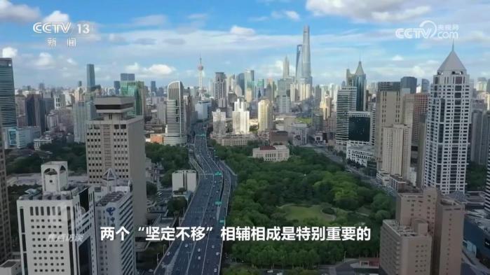 焦點訪談｜堅定不移辦好自己的事 中央政治局會議為經(jīng)濟工作定向穩(wěn)舵