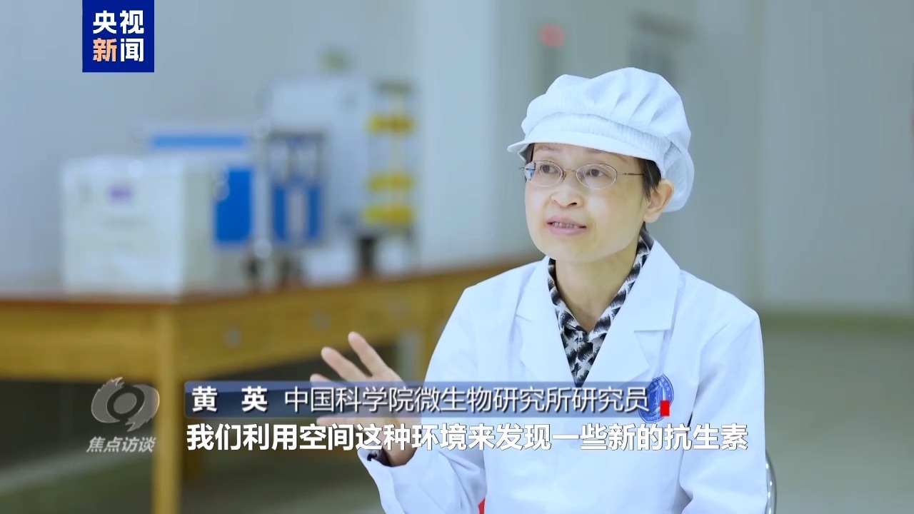 焦點訪談丨中國航天步履不停 太空家園再迎新
