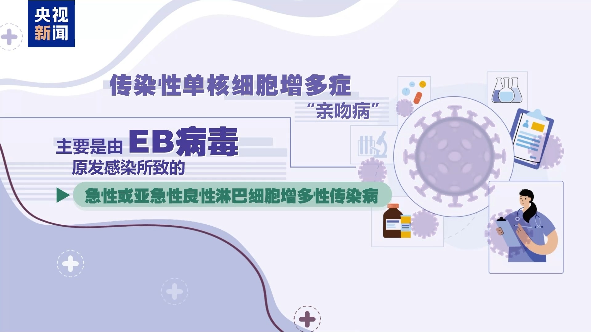 孩子不能又親又抱 當(dāng)心“親吻病”→
