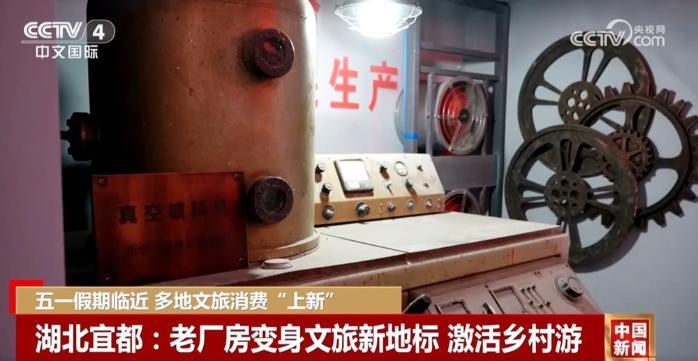 多地“上新”新場景、新產(chǎn)品 不斷激活“五一”文旅消費市場潛力