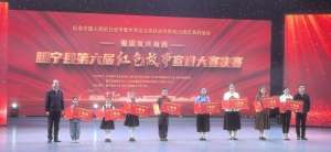 信仰的回聲：江蘇省睢寧縣紅色故事宣講大賽中的精神接力