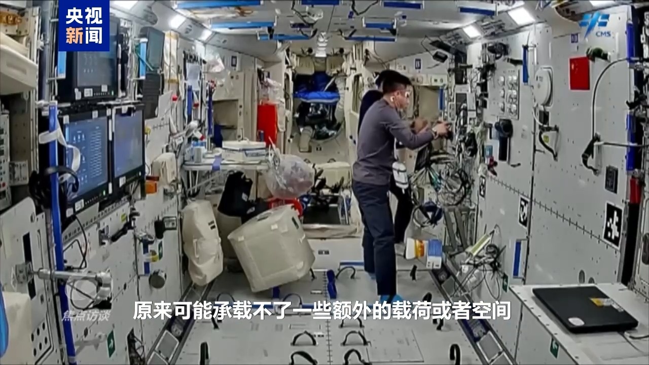 焦點訪談丨中國航天步履不停 太空家園再迎新