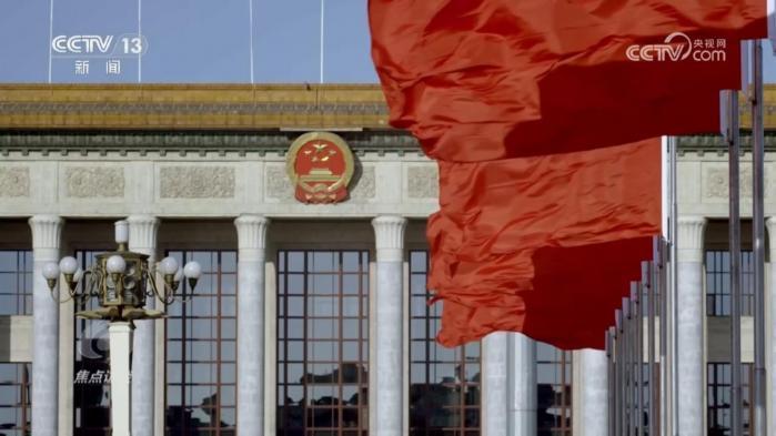 焦點訪談｜堅定不移辦好自己的事 中央政治局會議為經(jīng)濟工作定向穩(wěn)舵