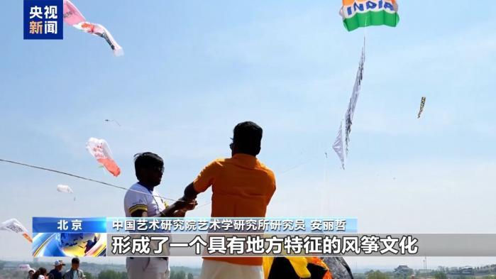 文化中國行丨起源于中國風行于世界 春日天空“箏”奇斗艷