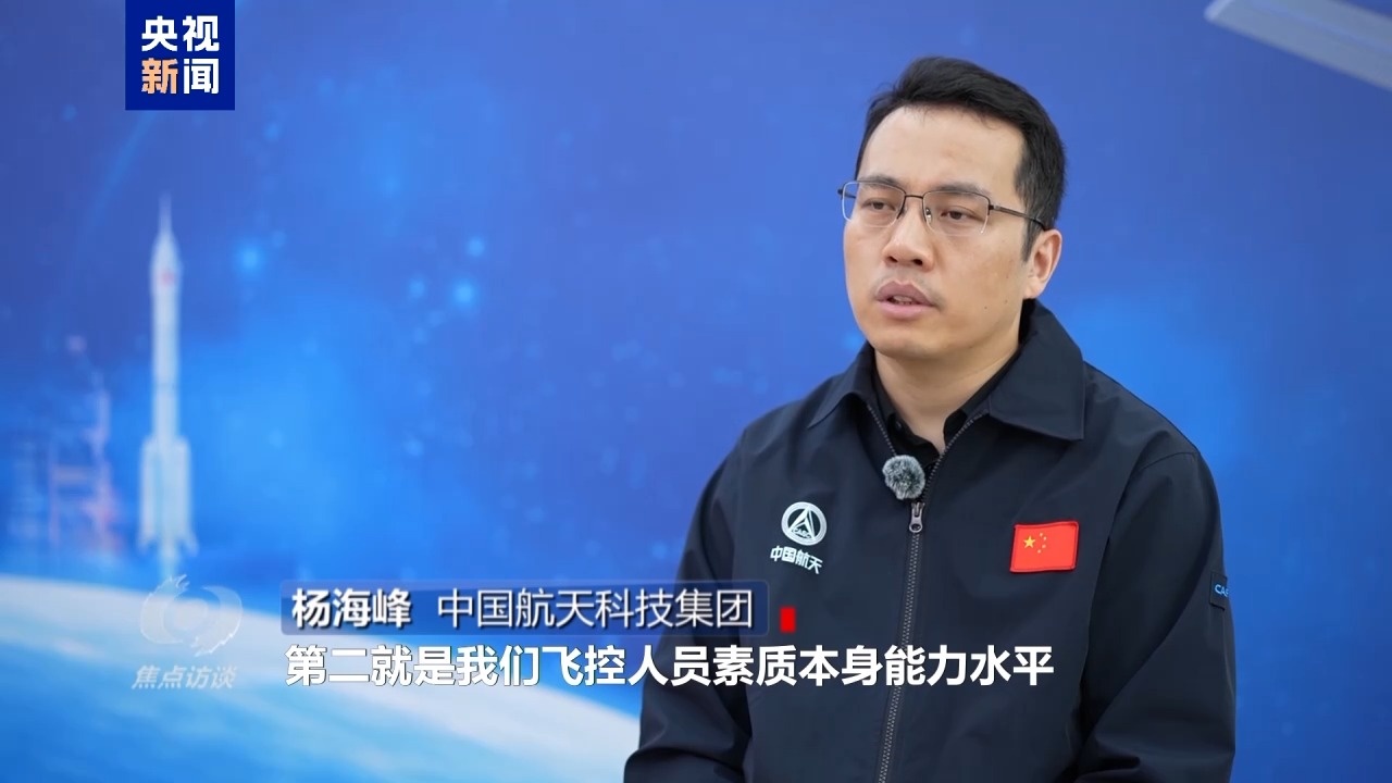 焦點訪談丨中國航天步履不停 太空家園再迎新
