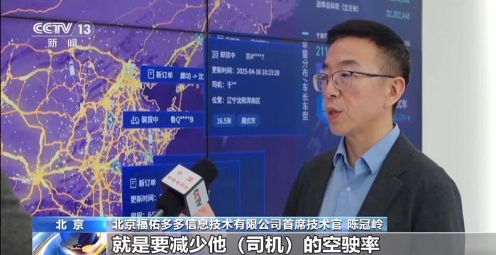 勇毅前行·一季度經濟觀察丨“AI+” 讓物流運行插上“騰飛翅膀”