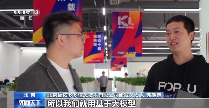 勇毅前行·一季度經濟觀察丨“AI+” 讓物流運行插上“騰飛翅膀”
