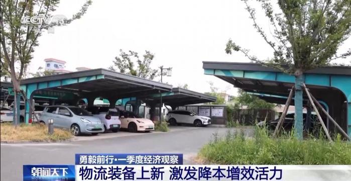 勇毅前行·一季度經濟觀察丨“AI+” 讓物流運行插上“騰飛翅膀”