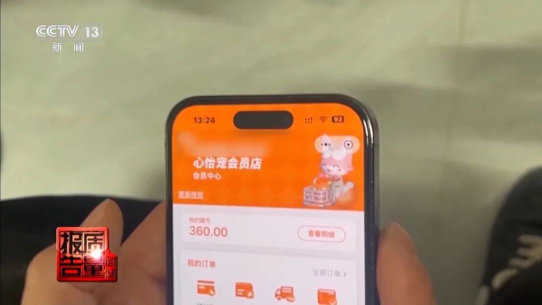 “免費(fèi)送貓”背后的天價(jià)陷阱