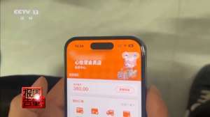 “免費送貓”背后的天價陷阱