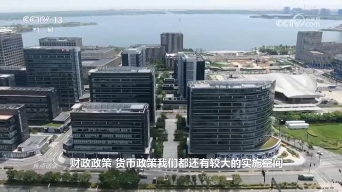 焦點訪談｜堅定不移辦好自己的事 中央政治局會議為經(jīng)濟工作定向穩(wěn)舵