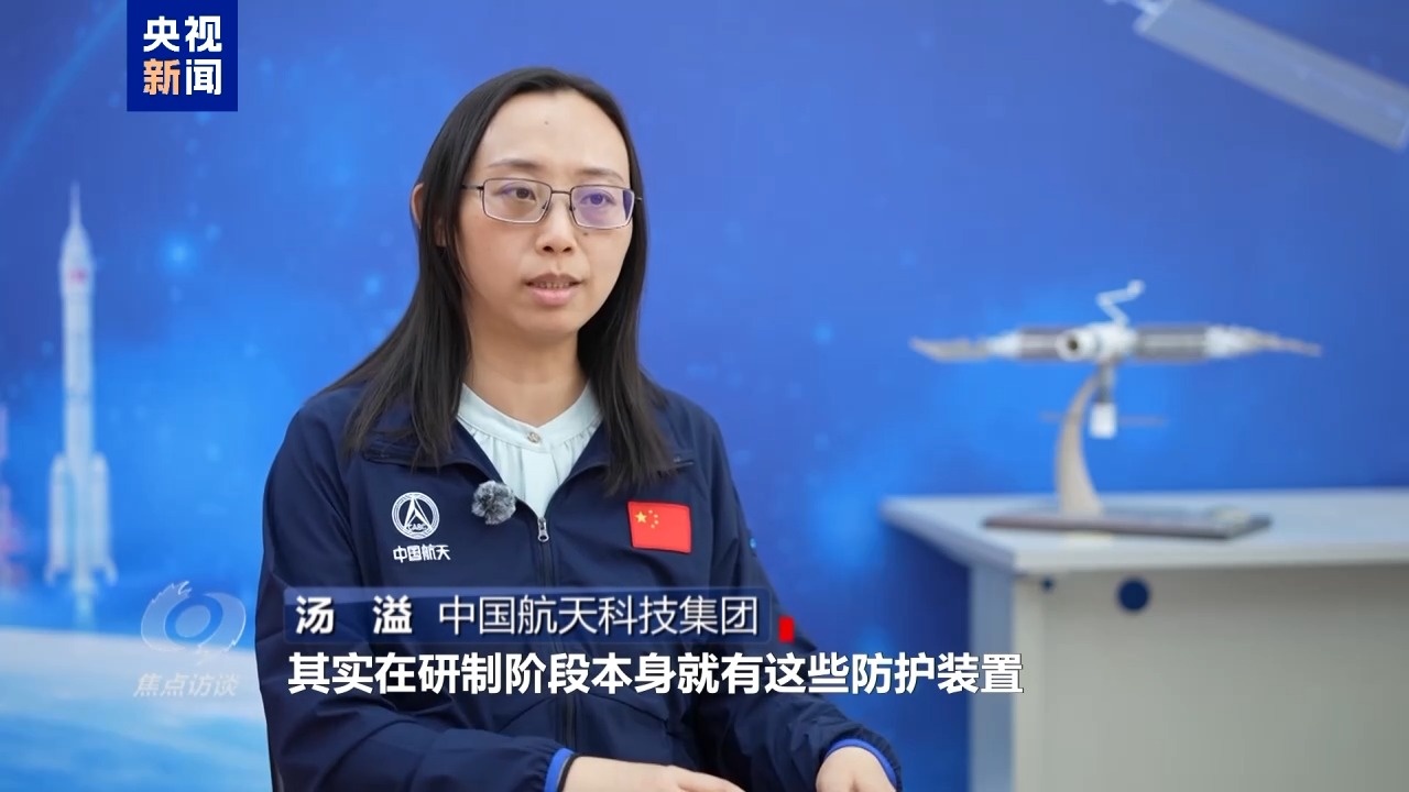 焦點訪談丨中國航天步履不停 太空家園再迎新