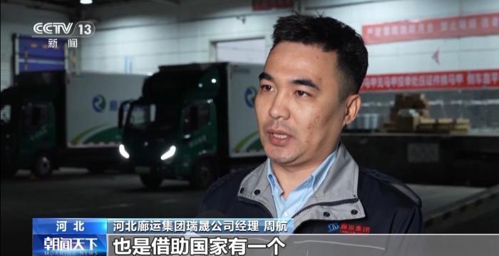 勇毅前行·一季度經濟觀察丨“AI+” 讓物流運行插上“騰飛翅膀”