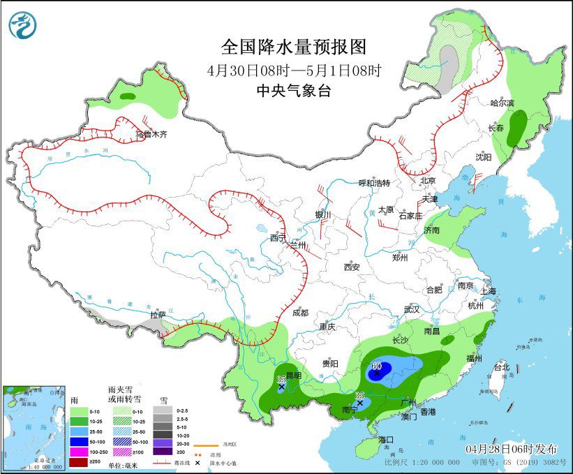 西南地區(qū)東部和華南將有較強(qiáng)降水 青藏高原東部有雨雪天氣