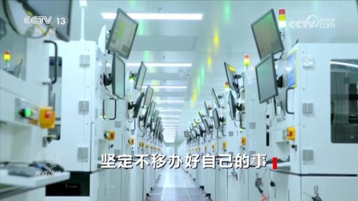 焦點訪談｜堅定不移辦好自己的事 中央政治局會議為經(jīng)濟工作定向穩(wěn)舵