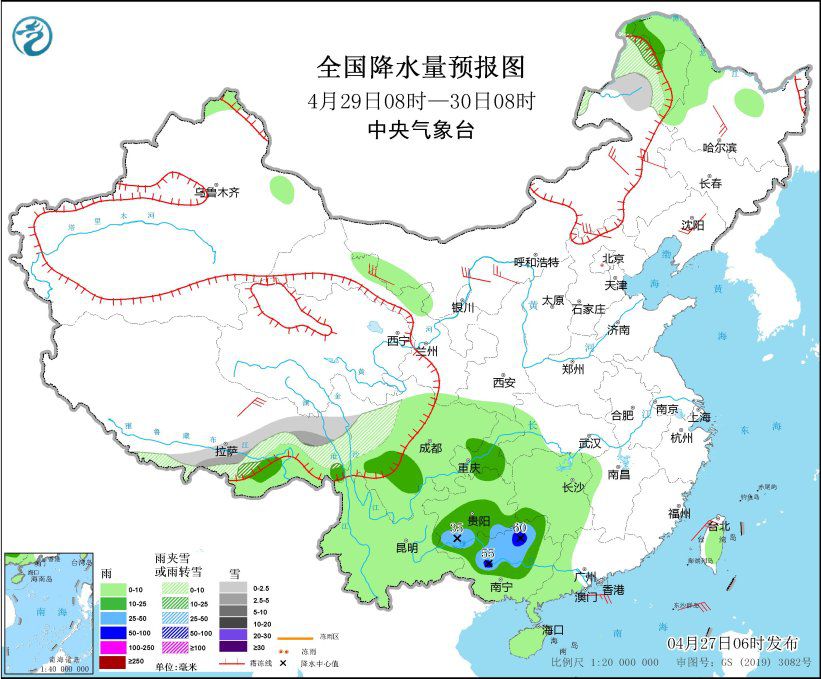江南華南多降水過(guò)程 青海西藏等地有雨雪天氣