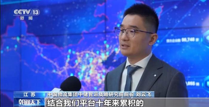 勇毅前行·一季度經濟觀察丨“AI+” 讓物流運行插上“騰飛翅膀”