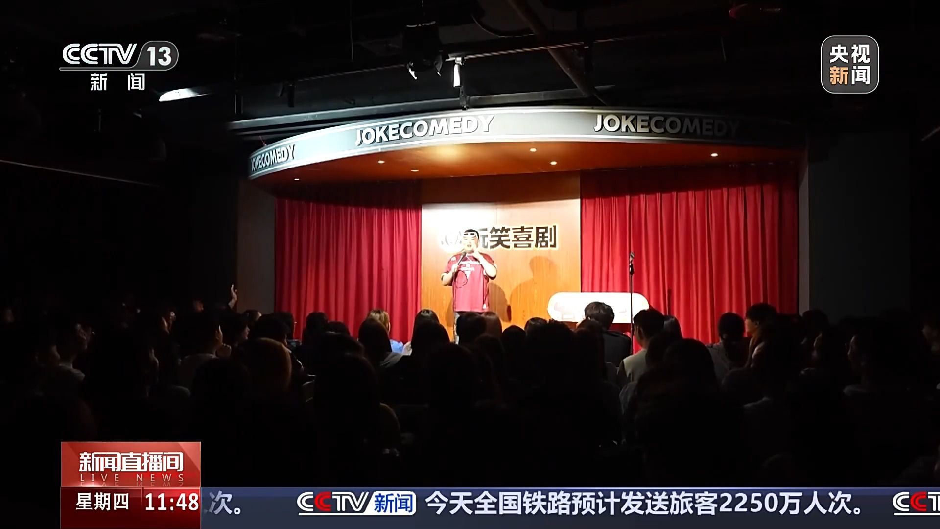 歌劇戲劇音樂劇好戲連臺(tái) 五一假期精彩演出一次看過癮