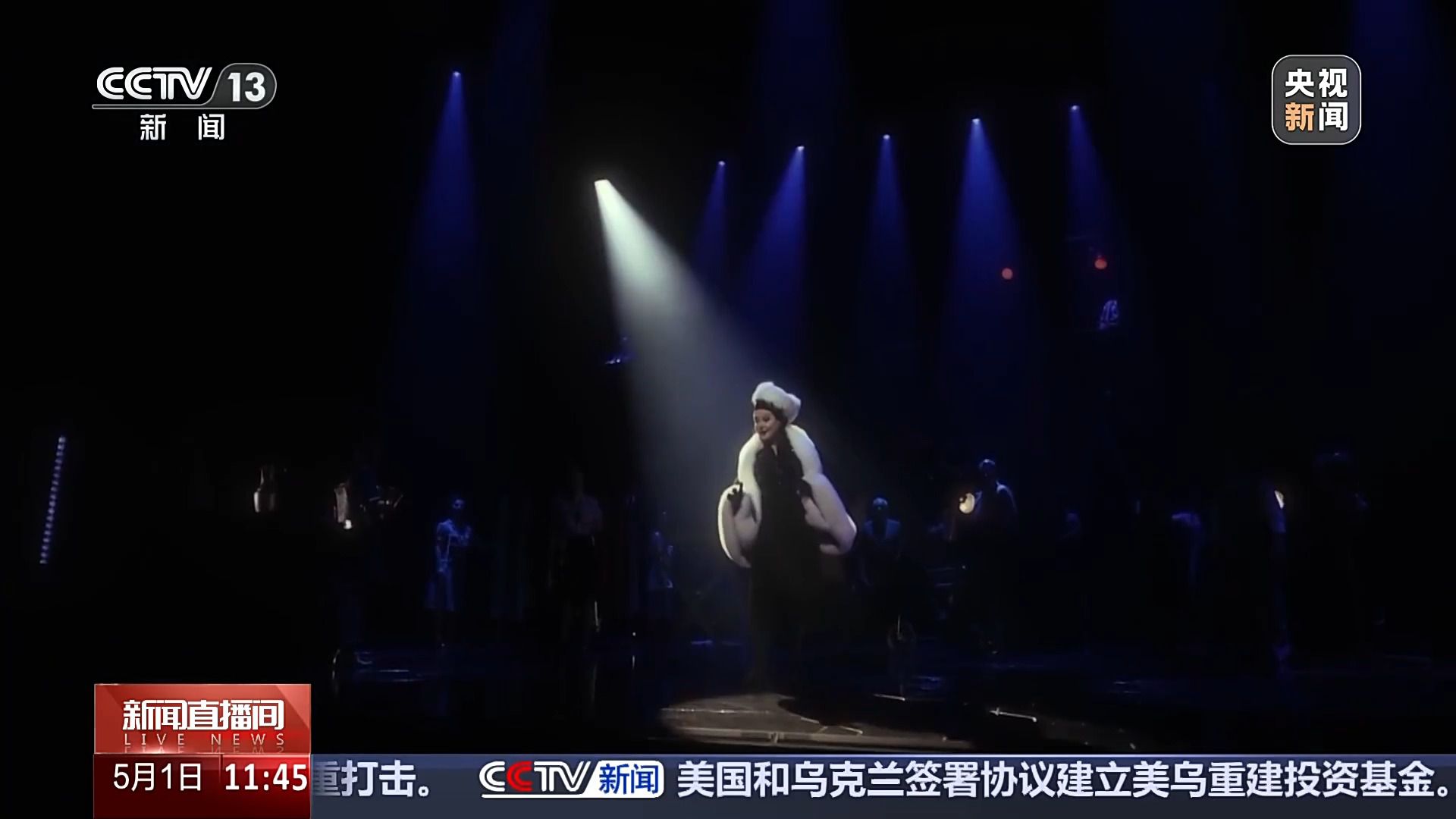 歌劇戲劇音樂劇好戲連臺(tái) 五一假期精彩演出一次看過癮