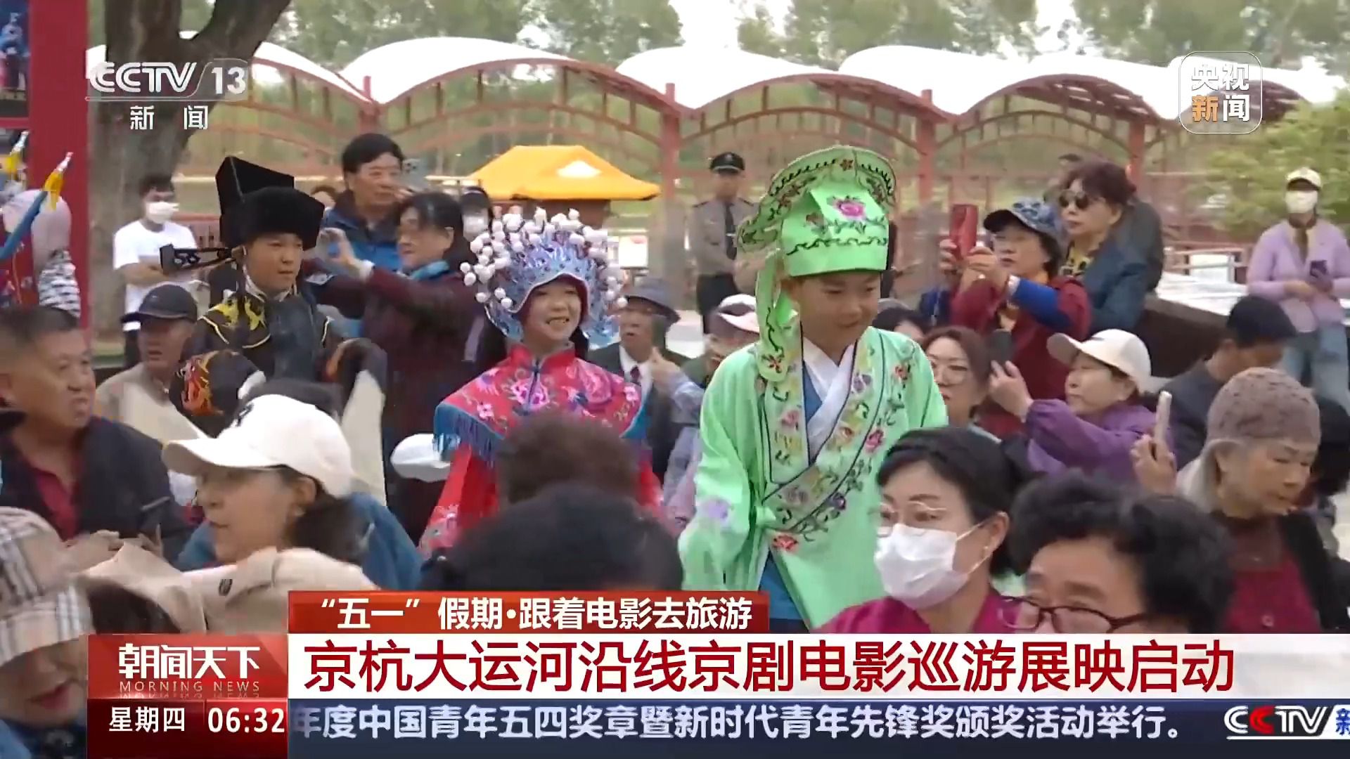 五一假期多種演出“花樣上新” 邀你一起感受藝術(shù)之美