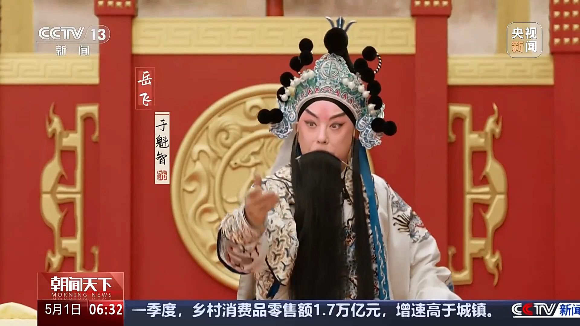 五一假期多種演出“花樣上新” 邀你一起感受藝術(shù)之美