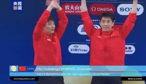 中國(guó)隊(duì)奪跳水世界杯總決賽首金