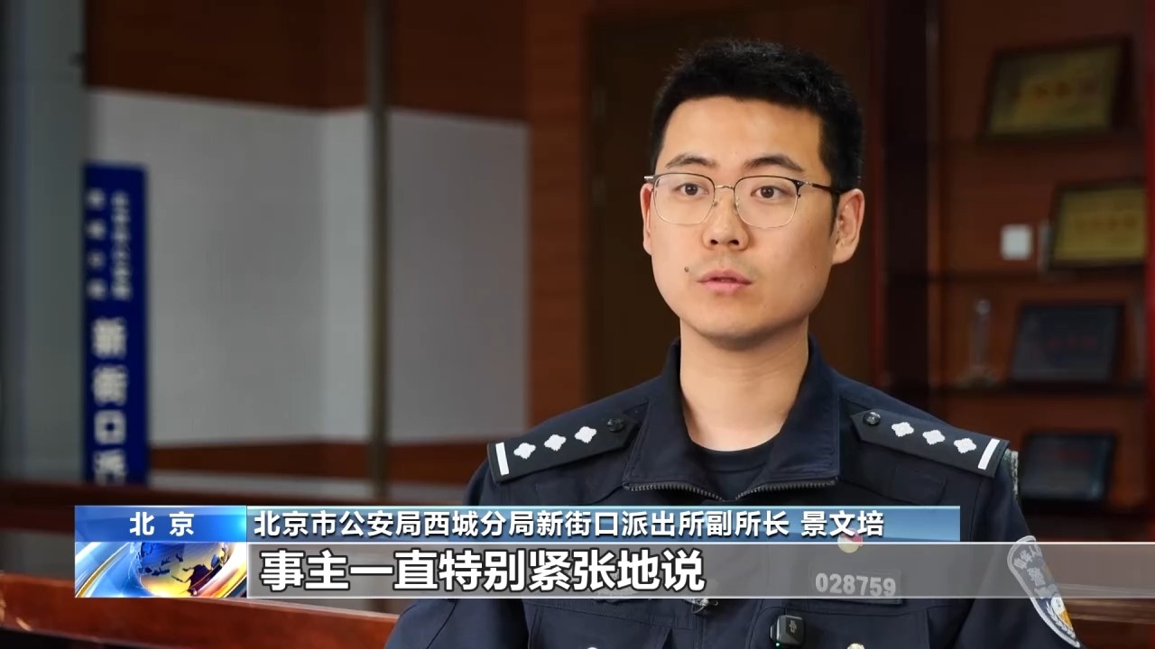 約貨拉拉運現(xiàn)金？警方緊急攔截！電詐又出新套路