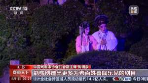 五一假期多種演出“花樣上新” 邀你一起感受藝術(shù)之美