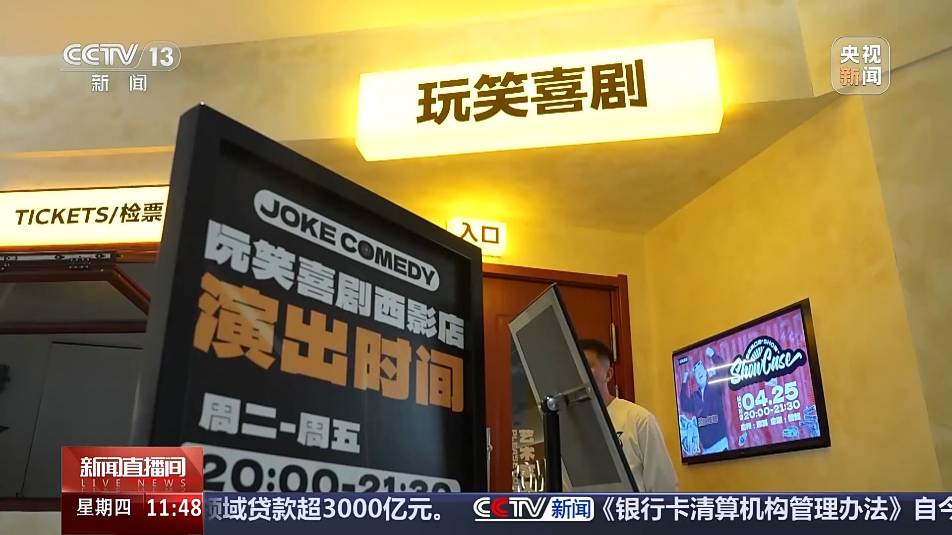 歌劇戲劇音樂劇好戲連臺(tái) 五一假期精彩演出一次看過癮