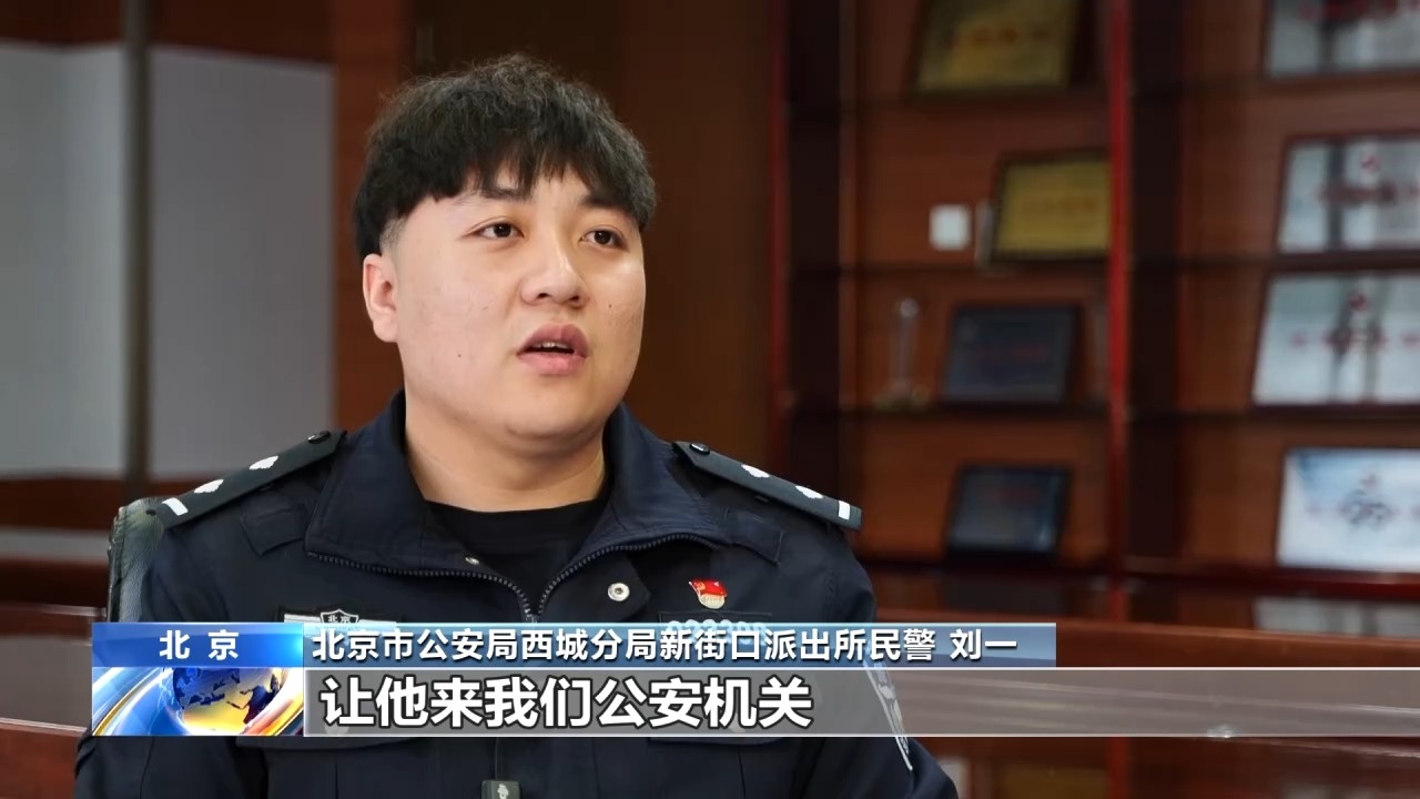 約貨拉拉運現(xiàn)金？警方緊急攔截！電詐又出新套路