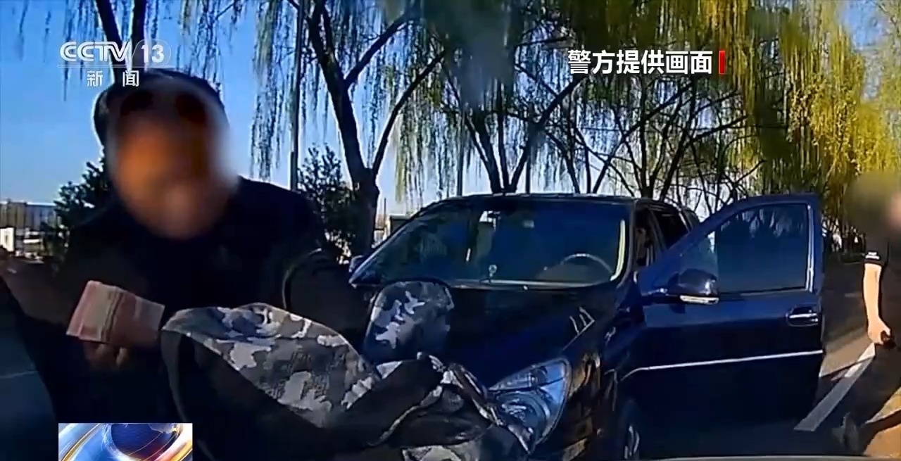 約貨拉拉運現(xiàn)金？警方緊急攔截！電詐又出新套路