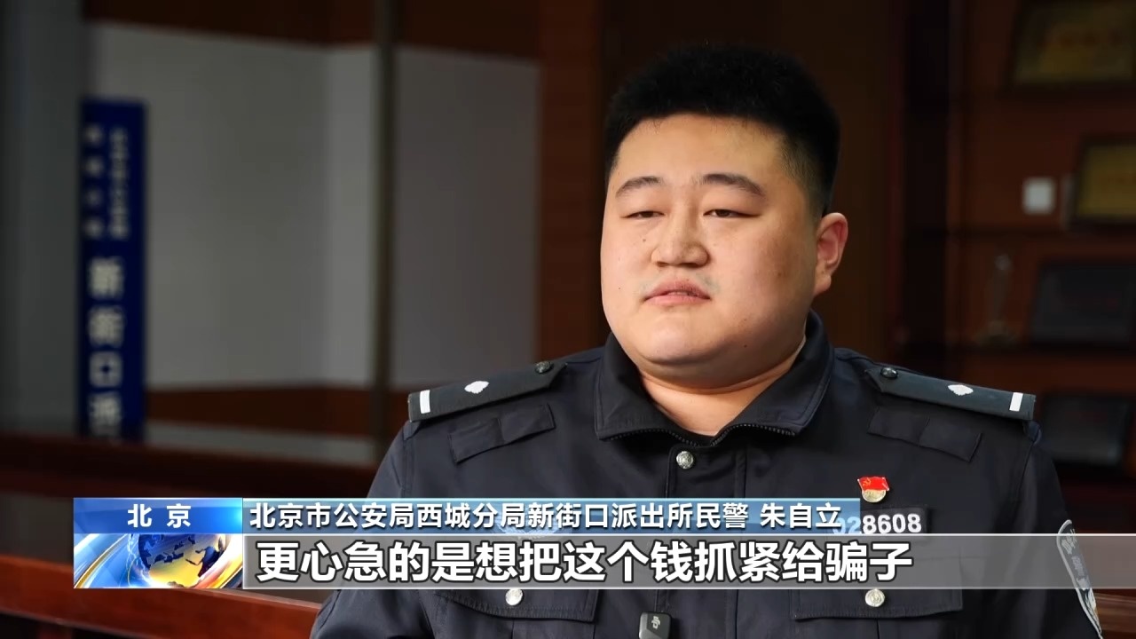 約貨拉拉運現(xiàn)金？警方緊急攔截！電詐又出新套路