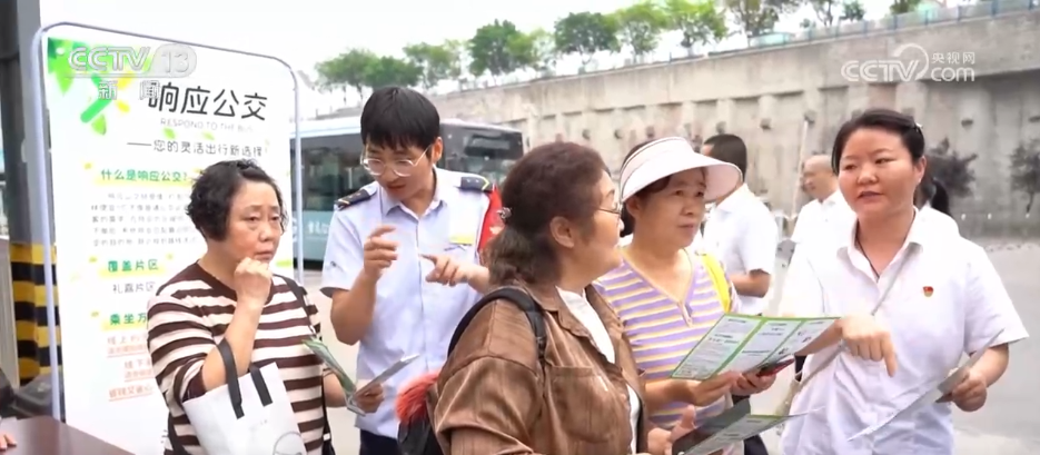 民生一件事｜提升公交便民力度 刷新百姓“幸福指數(shù)”