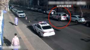 約貨拉拉運(yùn)現(xiàn)金？警方緊急攔截！電詐又出新套路