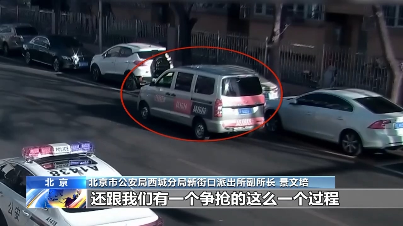 約貨拉拉運現(xiàn)金？警方緊急攔截！電詐又出新套路