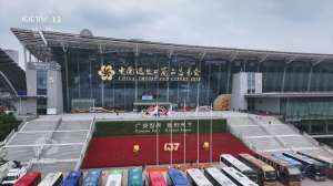 多項(xiàng)指標(biāo)刷新紀(jì)錄 廣交會(huì)彰顯中國(guó)外貿(mào)底氣