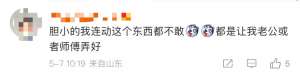 瞬間爆炸，全身95%燒傷！很多家庭用，小心！